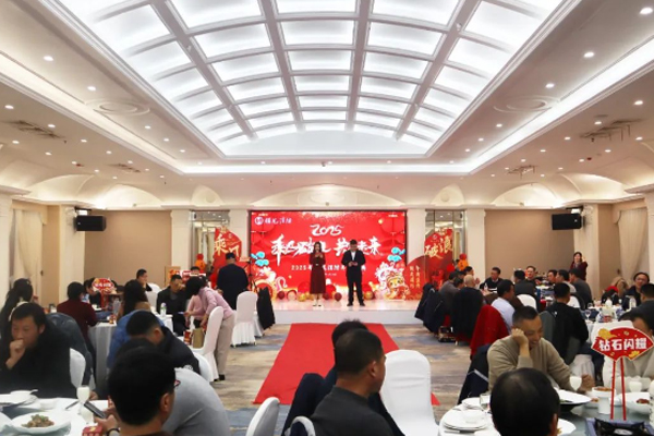 新征程、創(chuàng)未來丨鎖龍消防2025年年度盛會圓滿落幕